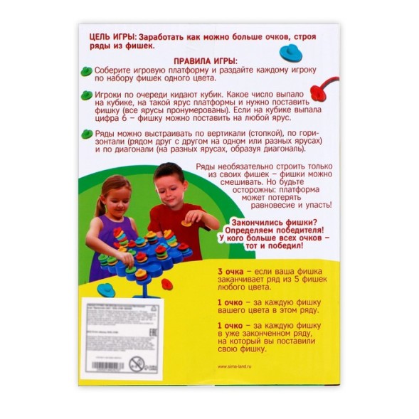 Настольная игра на равновесие и координацию «Балансинг мини», 48 фишек, Лас Играс