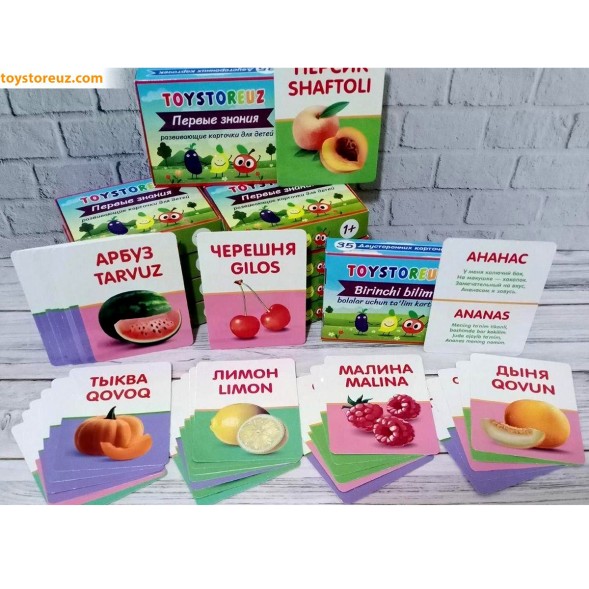 Книга «День рождения мамы Оранжевая корова», 3 музыкальных кнопки, 6 страниц