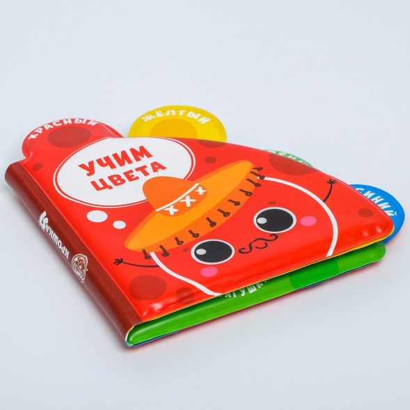Развивающая книжка для игры в ванной «Учим цвета?» с окошками