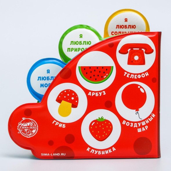 Развивающая книжка для игры в ванной «Учим цвета?» с окошками