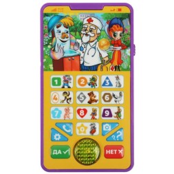 Обучающий телефон Чуковский К. 100 стихов,песен,звуков, Умка