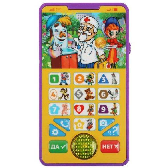 Обучающий телефон Чуковский К. 100 стихов,песен,звуков, Умка