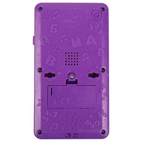 Обучающий телефон Чуковский К. 100 стихов,песен,звуков, Умка