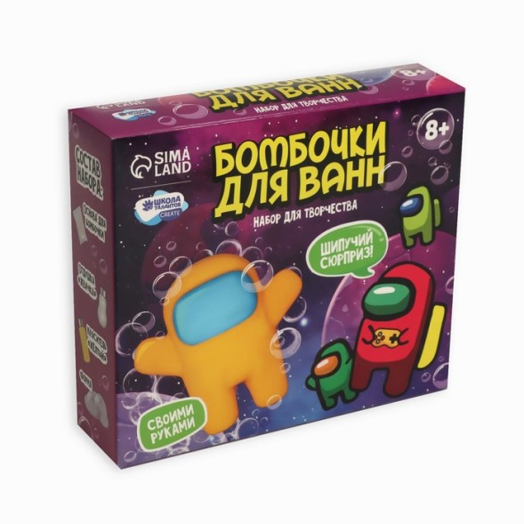Бомбочки для ванн своими руками «Приключения в космосе», 1 форма