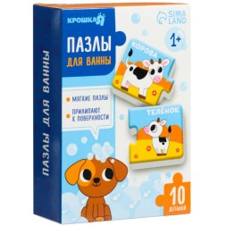 Пазлы мягкие для малышей Крошка Я «Кто моя мама?», 5 пазлов, от 1 года