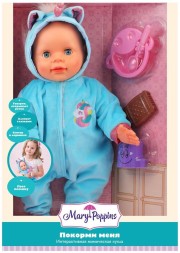 Интерактивная кукла Покорми меня, Mary Poppins