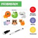 Развивающий набор «Найди лишнее», пиши-стирай