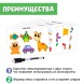 Развивающий набор «Найди лишнее», пиши-стирай