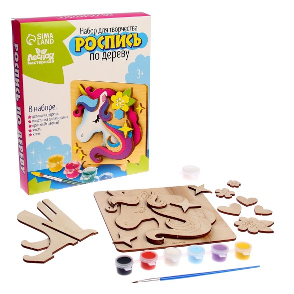Набор для творчества. Роспись по дереву «Единорог»