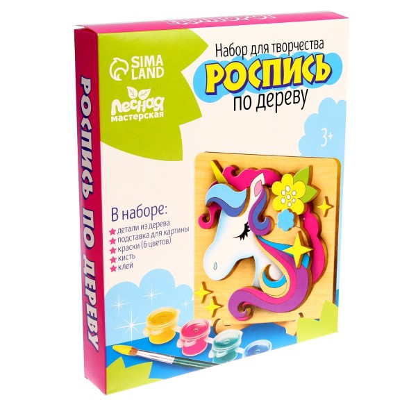 Набор для творчества. Роспись по дереву «Единорог»