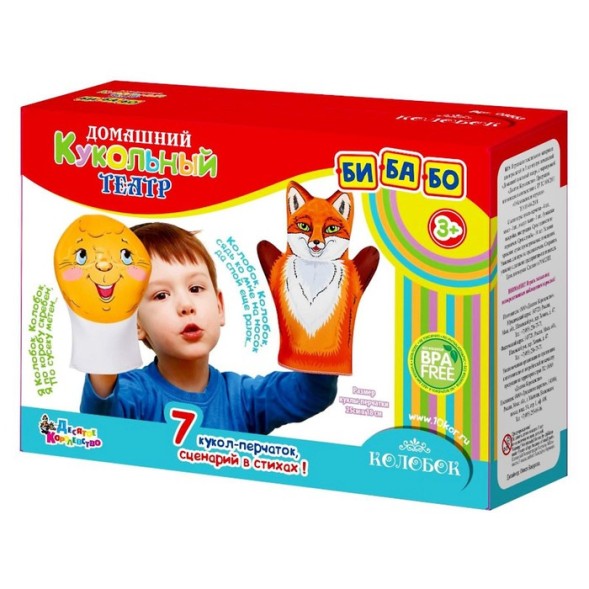 Кукольный театр «Колобок», 7 кукол-перчаток, сценарий в стихах. Десятое королевство
