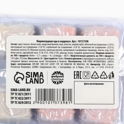 Мармелад в виде еды «Обэд», 6 шт, 20 г.