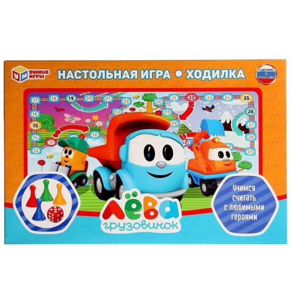 Игра-ходилка «Грузовичок Лёва»