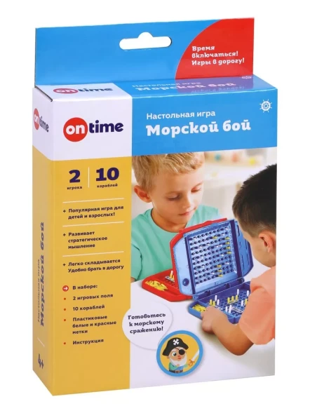 Настольная игра Морской бой, On time