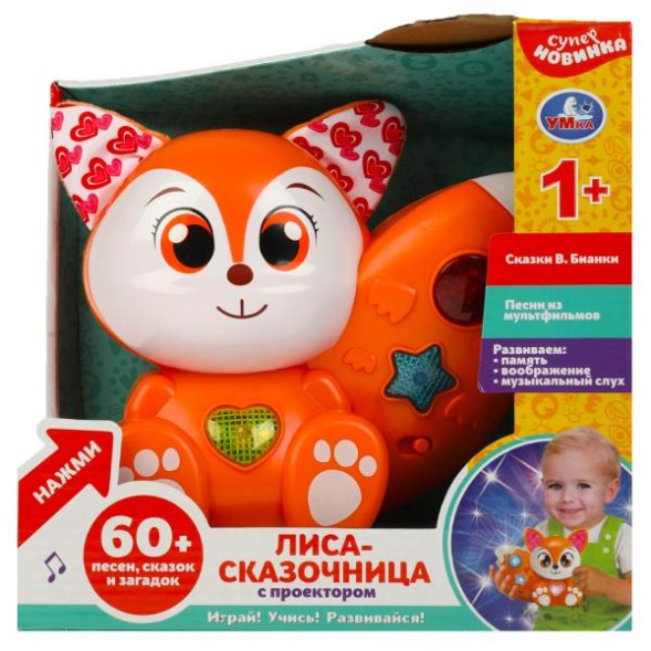 Лиса-сказочница Умка. Бианки В. 60 песен,сказок,загадок.проектор
