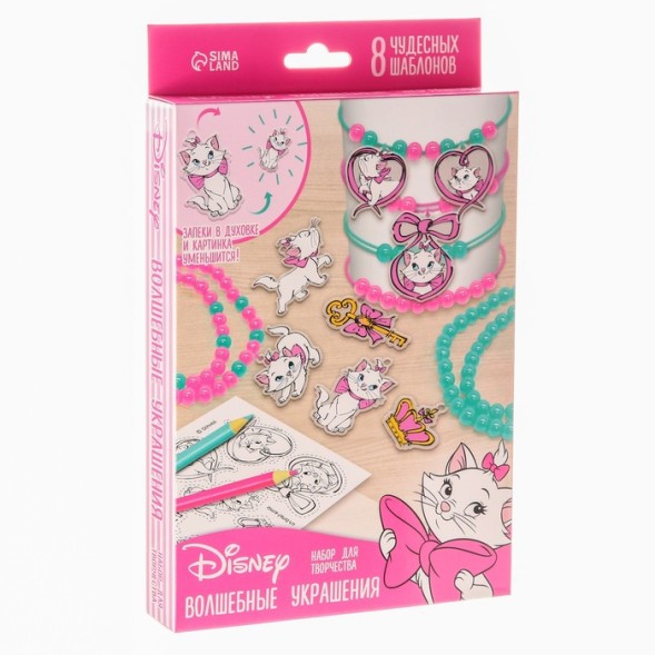 Набор для творчества «Создай украшения», сделай 8 шармов своими руками, Кошечка Мари