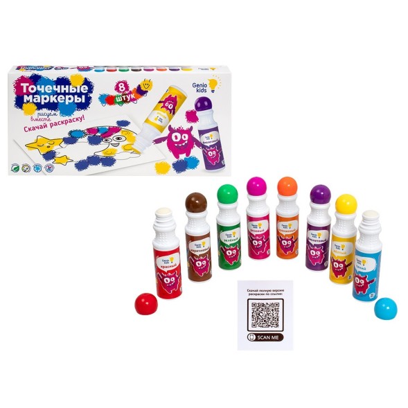Точечные маркеры 8 шт., Genio Kids