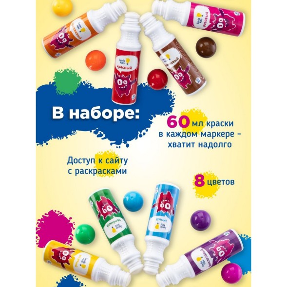 Точечные маркеры 8 шт., Genio Kids