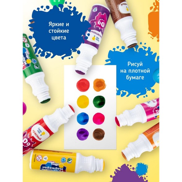 Точечные маркеры 8 шт., Genio Kids