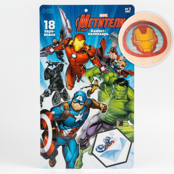 Адвент календарь с татуировками детскими 18 шт &quot;Мстители&quot; MARVEL