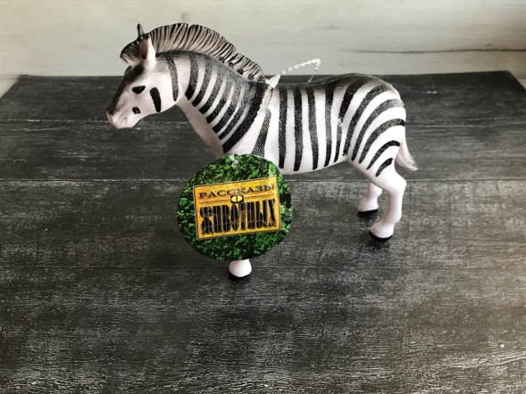 Игрушка &quot;Дикие животные Африки&quot; на выбор. Длина фигурок: 20-22 см. Высота: 8-12 см. - Зебра