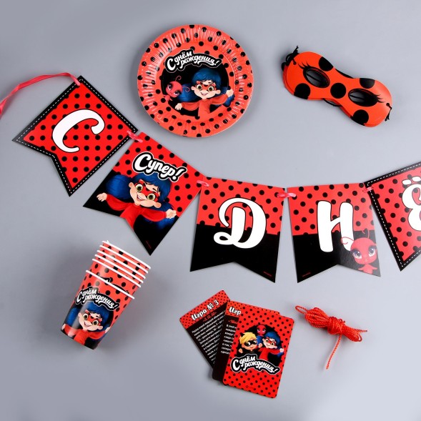 Набор бумажной посуды «С днём рождения!»: 6 тарелок, 6 стаканов, маски, 3 игры