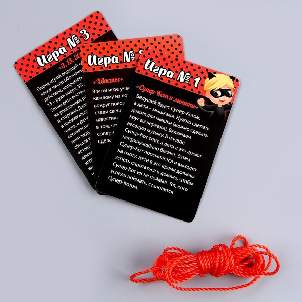 Набор бумажной посуды «С днём рождения!»: 6 тарелок, 6 стаканов, маски, 3 игры