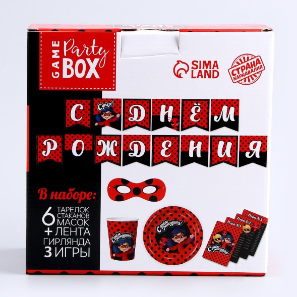 Набор бумажной посуды «С днём рождения!»: 6 тарелок, 6 стаканов, маски, 3 игры