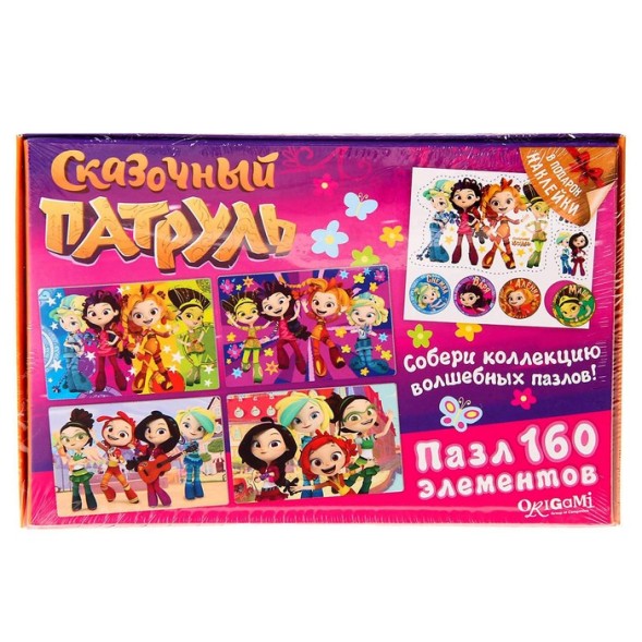 Пазл «Сказочный патруль - На страже сказок», 160 элементов + наклейка