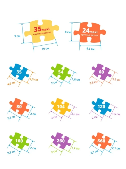 Пазл Marvel «Чёрная вдова», 104 элемента