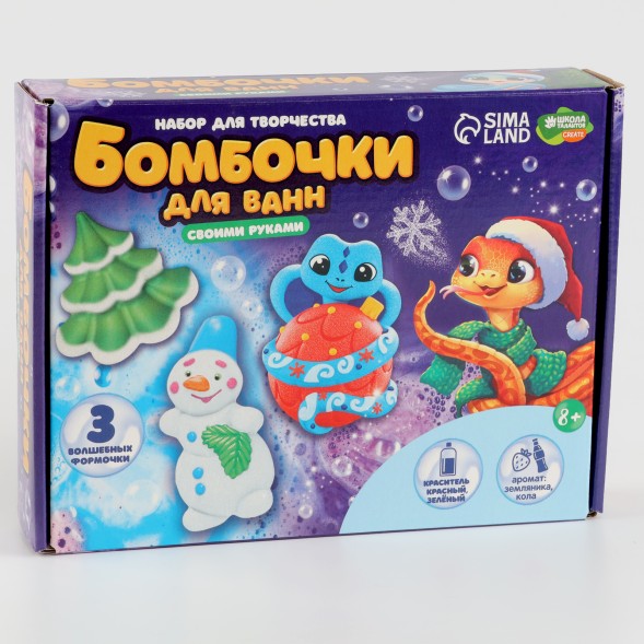 Бомбочки для ванн своими руками на новый год «Сказочный праздник», 3 формы