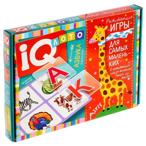 Лото для малышей «Азбука. Подбери букву»