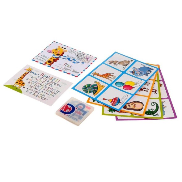 Лото для малышей «Азбука. Подбери букву»