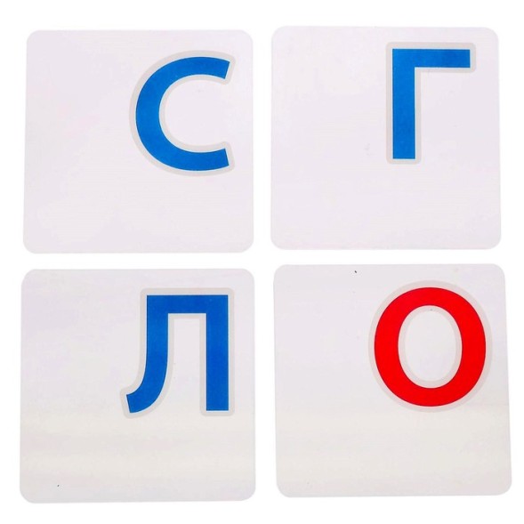 Лото для малышей «Азбука. Подбери букву»