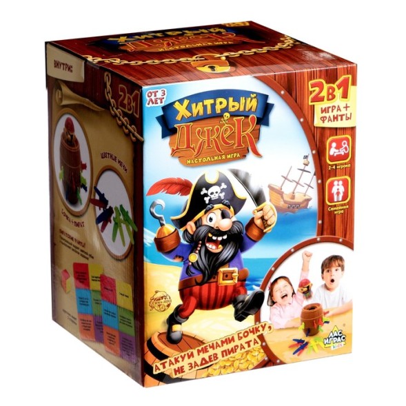 Настольная игра на везение «Хитрый Джек», фанты