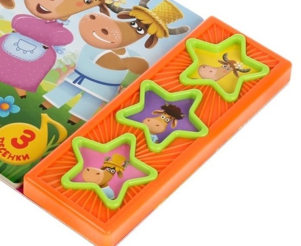 Книга музыкальная «Му-му-му» 3 музыкальные кнопки, 6 страниц