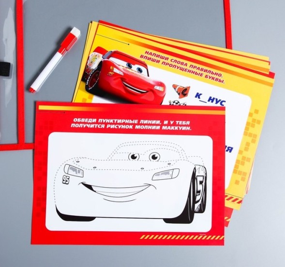 Папка напиши и сотри "Развивающие карточки" с маркером, Тачки