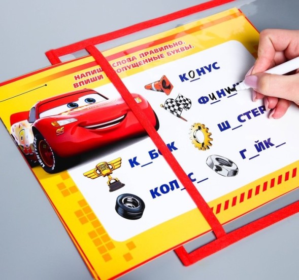 Папка напиши и сотри "Развивающие карточки" с маркером, Тачки