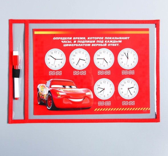 Папка напиши и сотри "Развивающие карточки" с маркером, Тачки