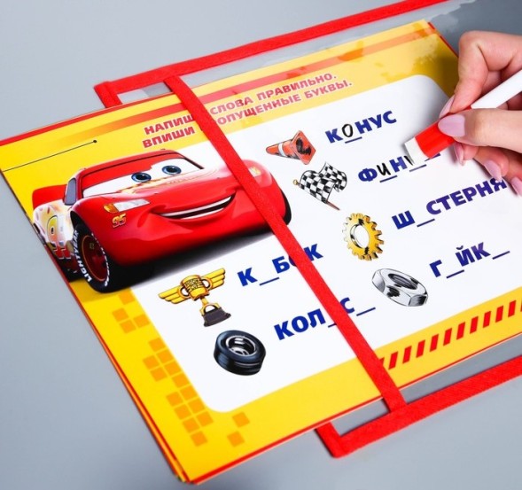 Папка напиши и сотри "Развивающие карточки" с маркером, Тачки