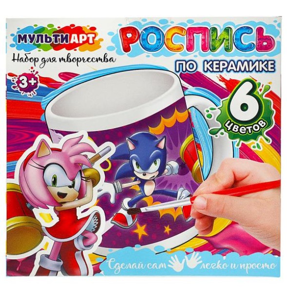 Кружка для росписи Синий еж Соник МУЛЬТИ АРТ