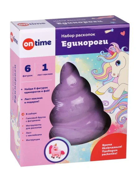 Набор раскопок Единороги, 6 фигурок, наклейки, On Time