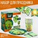 Набор бумажной посуды &quot;С днем рождения! Динозавр&quot; 6 тарелок, 6 стаканов, гирлянда , игра