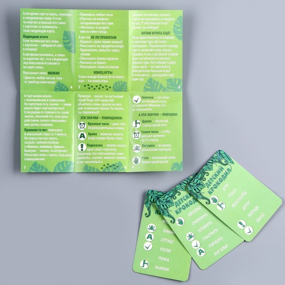 Набор бумажной посуды &quot;С днем рождения! Динозавр&quot; 6 тарелок, 6 стаканов, гирлянда , игра