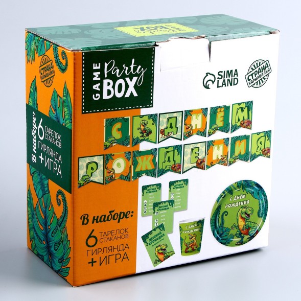Набор бумажной посуды &quot;С днем рождения! Динозавр&quot; 6 тарелок, 6 стаканов, гирлянда , игра