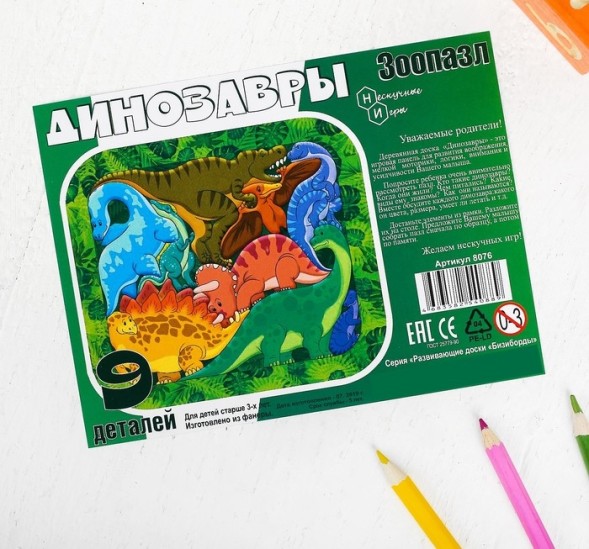 Пазл «Трансформеры. Битва» с наклейками, 160 элементов