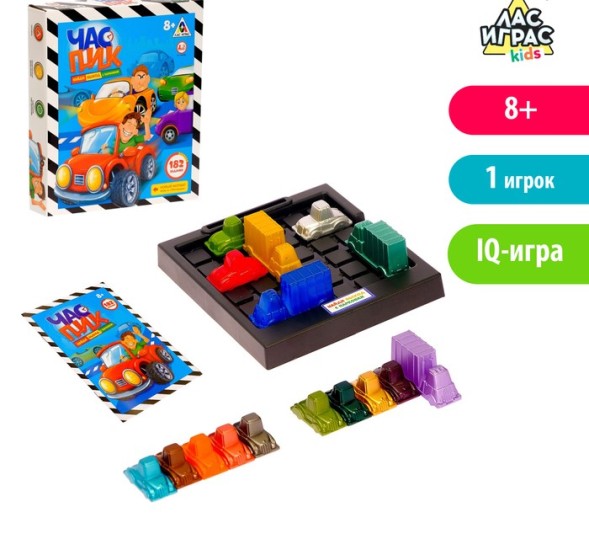 Настольная игра-головоломка на логику «Час пик»: 16 машин, 182 задания