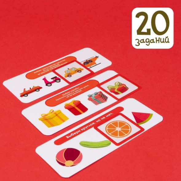 Развивающий набор «Логические ряды. Зарядка для ума»