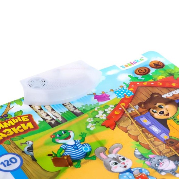 Музыкальный ростомер «Любимые сказки», звук