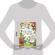 Книга в твёрдом переплёте «Сказки и стихи», Корней Чуковский, 128 стр.